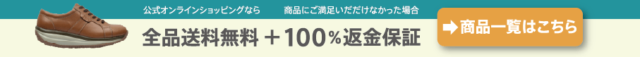 購入はこちら