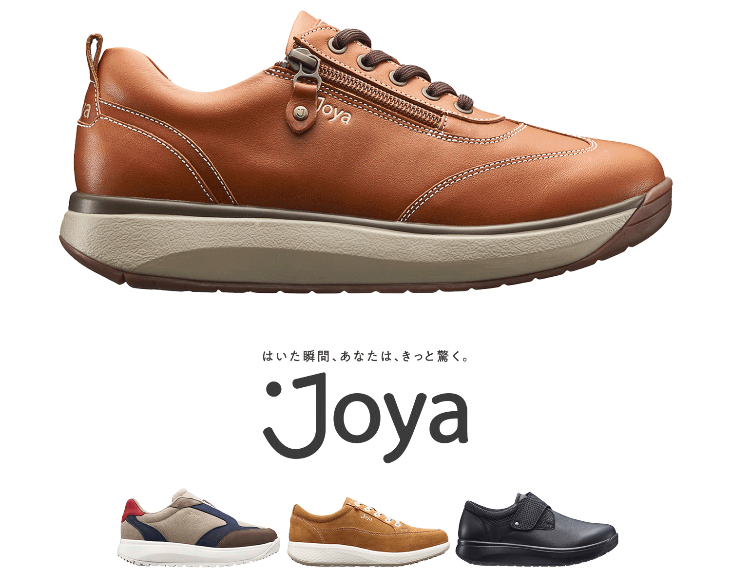 joya スニーカー