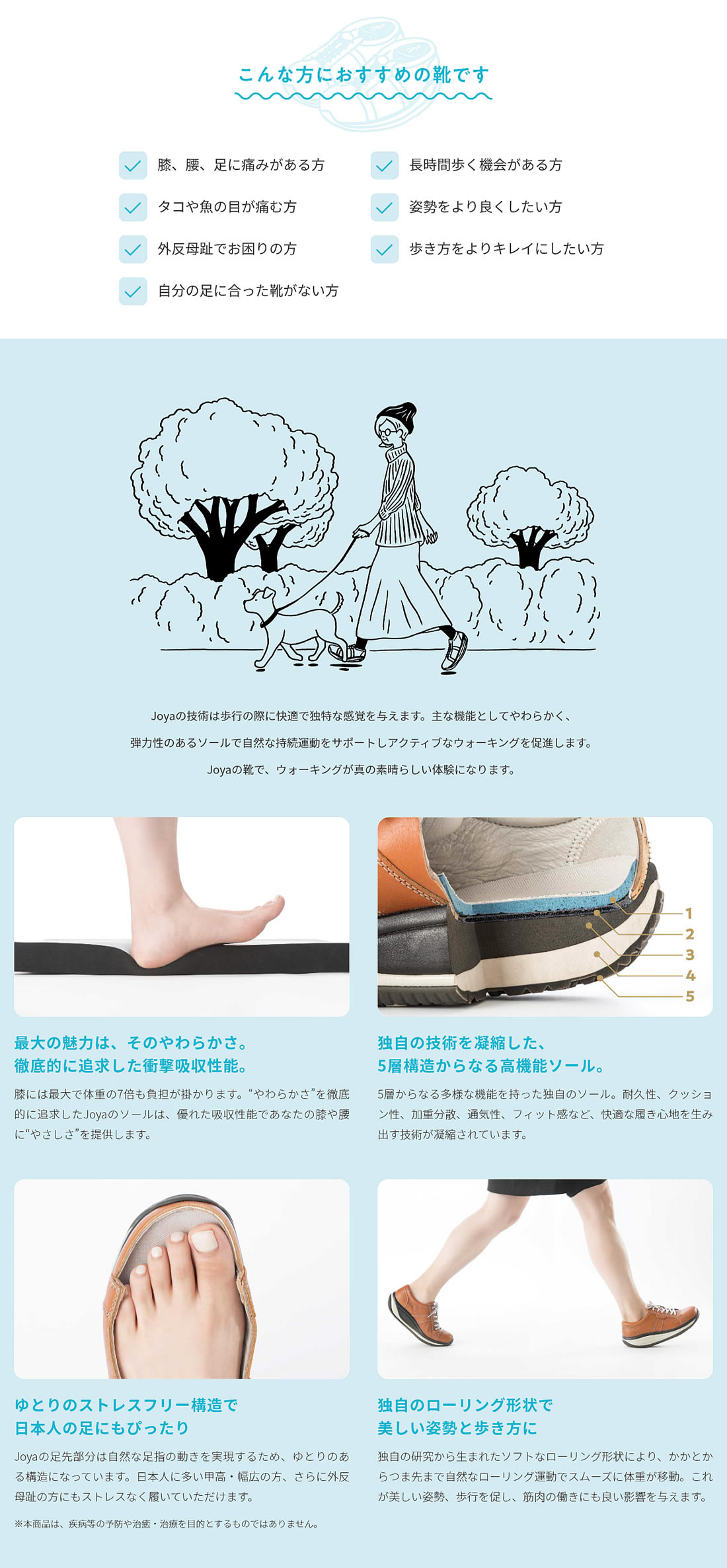 Yokohama Black 膝、腰に驚くほどやさしい やわらかい履き心地の靴 