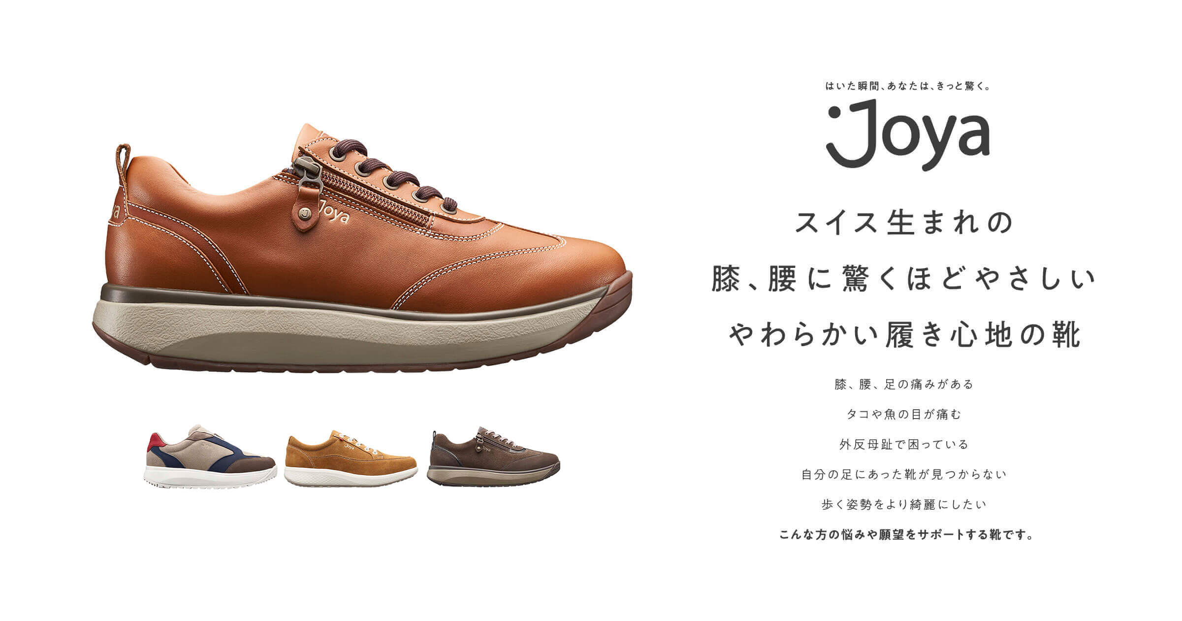Joya 23cm レディースシューズ - メルカリ